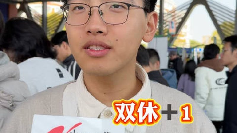 三极管放大倍数：揭秘其背后的技术奥秘