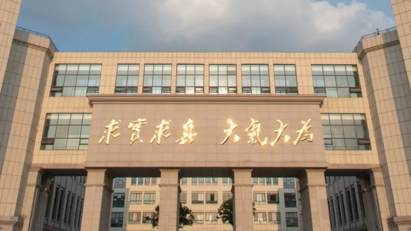 三极管基极集电极发射极，如何快速准确判断？**