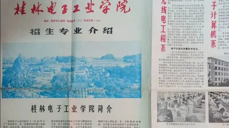芯片型号价格查询工具：揭秘选购背后的技术逻辑